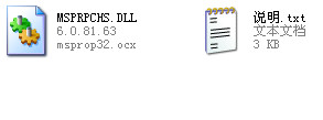 MSPRPCHS.dll截图