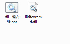 libifcoremdi.dll截图