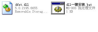 dfst.dll截图
