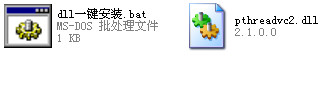 pthreadvc2.dll截图