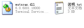 mstscax.dll截图