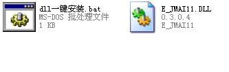 e_jmai11.dll截图