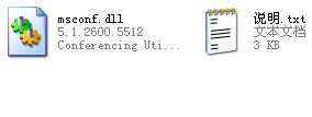 msconf.dll截图