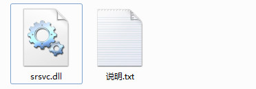 srsvc.dll下载截图