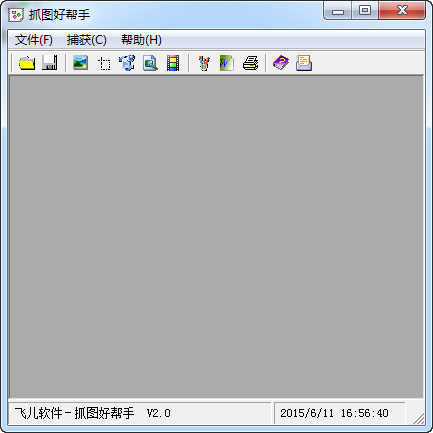 CapScreen截图