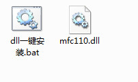 mfc110.dll截图