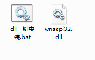wnaspi32.dll截图