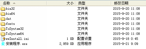 维吾尔文语音输入法截图