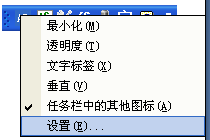 维吾尔文语音输入法截图