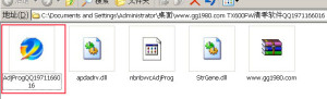 爱普生TX600FW专用清零软件截图