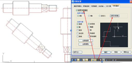 浩辰CAD2017截图