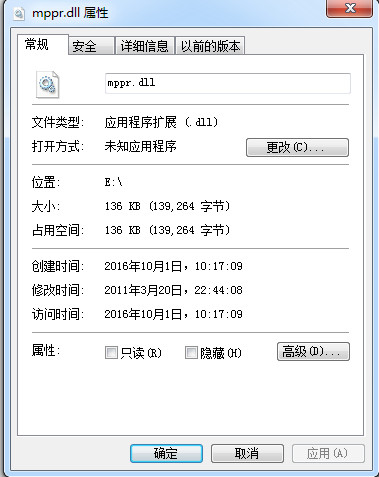 mppr.dll截图