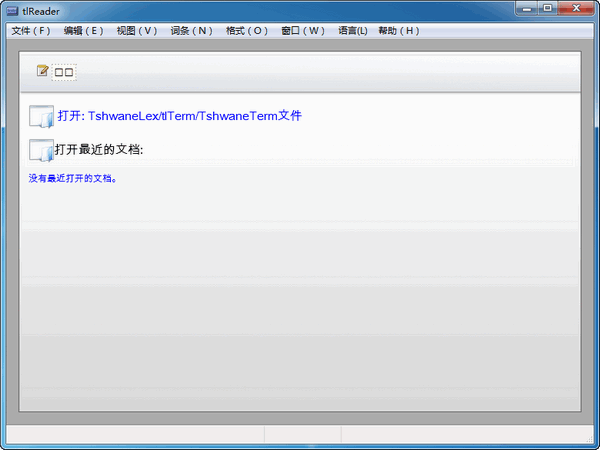 TLex/tlTerm/tlDatabase文件阅读器(tlReader)截图