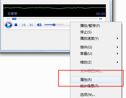 摇头DJ站音乐下载工具截图