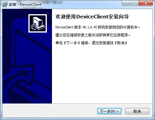 科立信KS-C8129电脑客户端截图