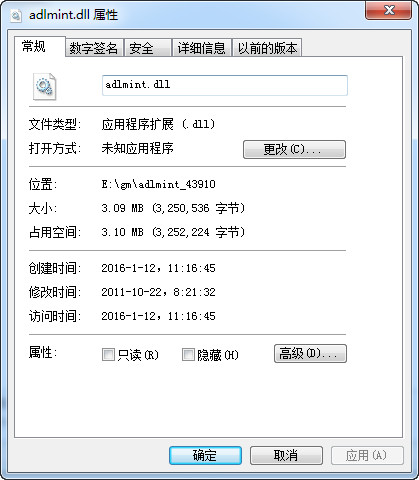 adlmint1.dll截图