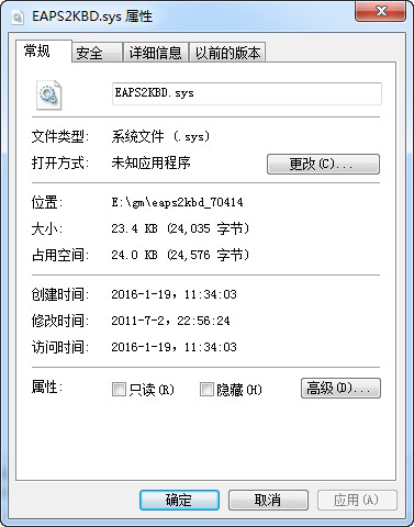 eaps2kbd.sys截图