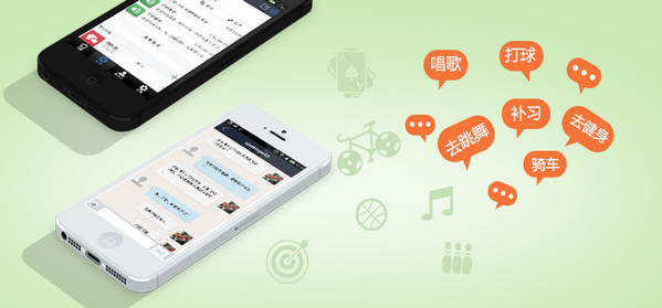 好群截图