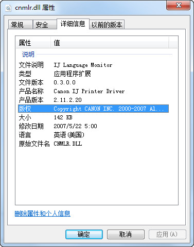 cnmlr.dll截图