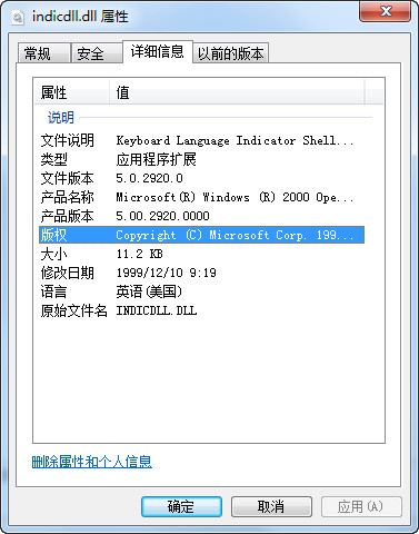 indicdll0.dll截图