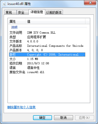 icuuc40.dll截图