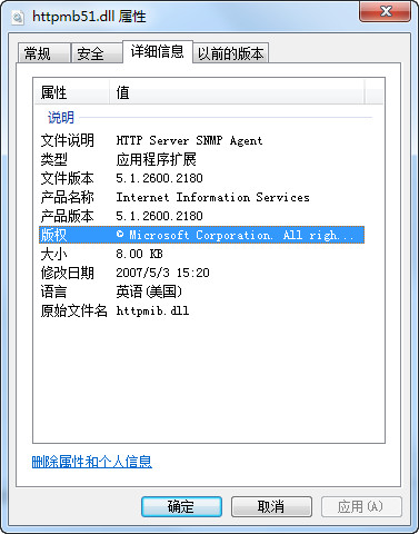 httpmb51d.dll截图