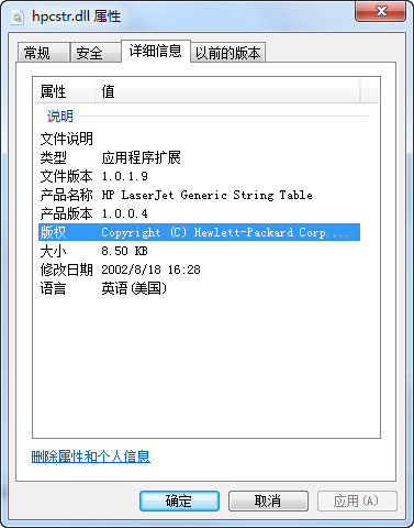 EXCH_adsiisex3.dll截图