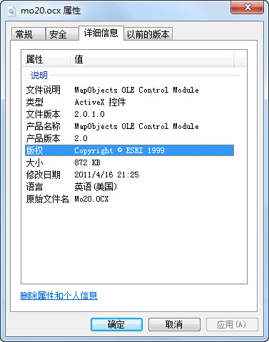 mo20.ocx截图