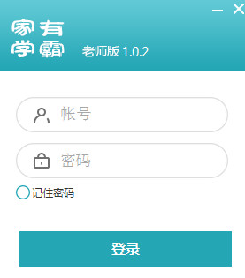家有学霸截图