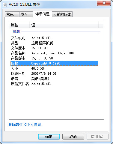 ac1st15f.dll截图