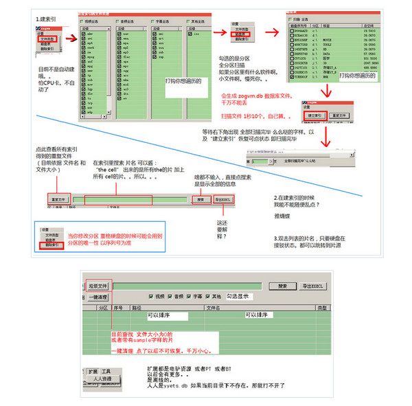 zogna video manager(视频文件管理器)截图