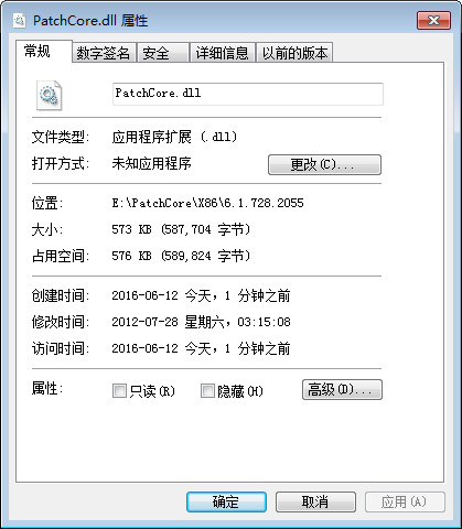 PatchCore.dll截图