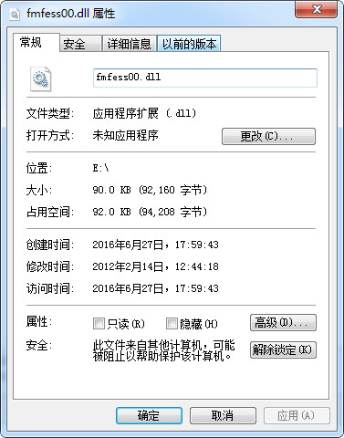 fmfess00.dll截图