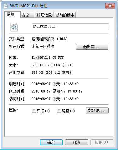 Rwdlmc21.Dll截图