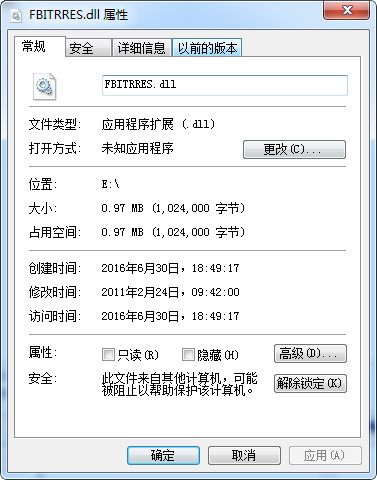 FBITRRES.dll截图