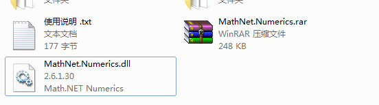 MathNet.Numerics.dll截图