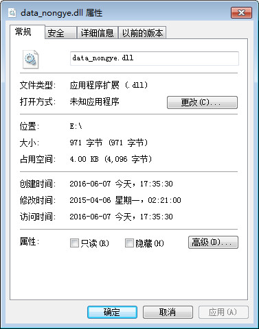 data_nongye.dll截图