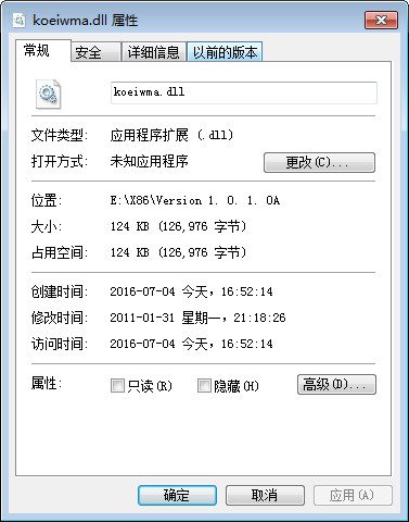 koeiwma.dll截图