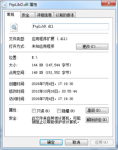 FtpLibD.dll截图