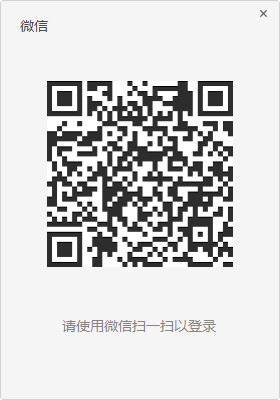 微信电脑版绿色版截图