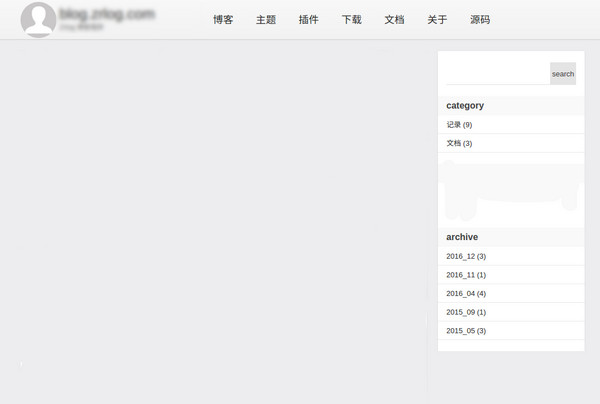 zrlog截图