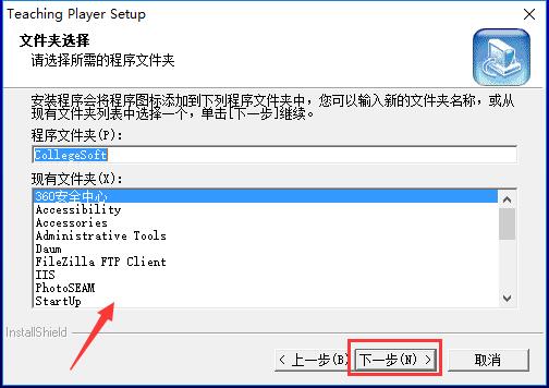 csf文件播放器截图