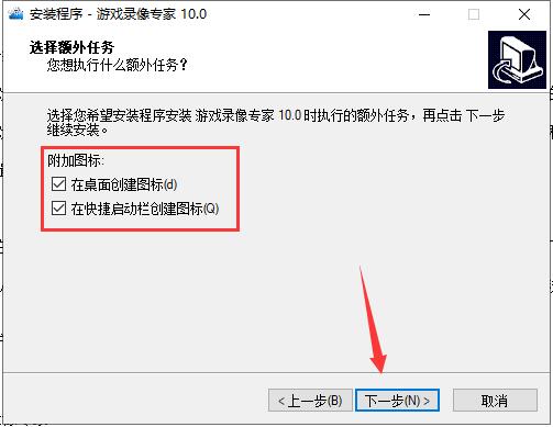 游戏录像专家截图