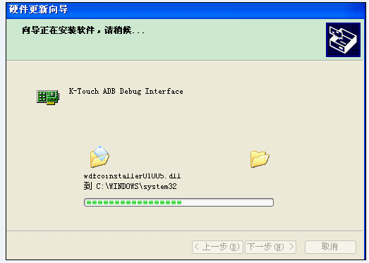 天语w619驱动(附安装教程)截图