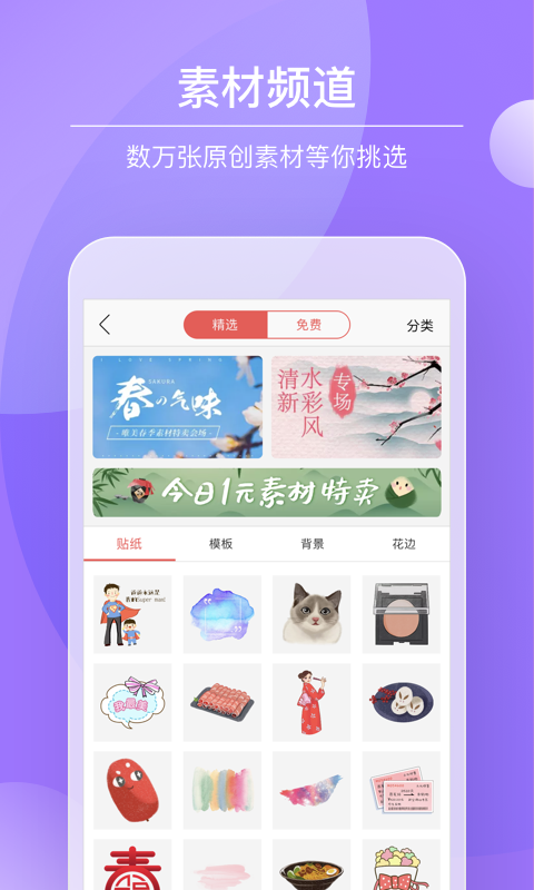 Color多彩手帐 Color多彩手帐截图