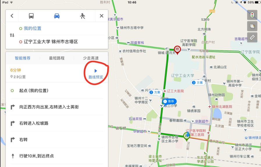 百度地图HD截图