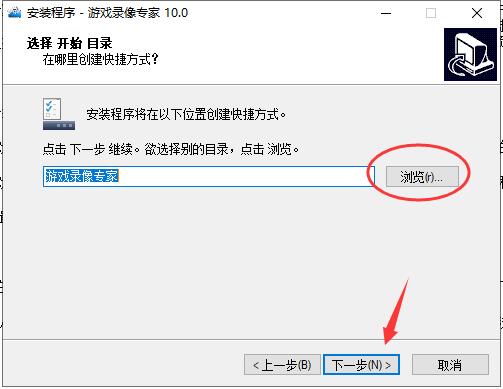 游戏录像专家截图