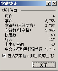 Microsoft Word 2007截图