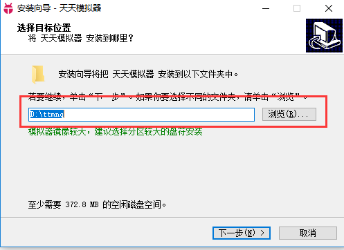 魔音相册截图