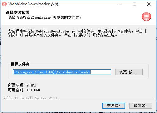 WebVideoDownloader(网页视频下载)截图